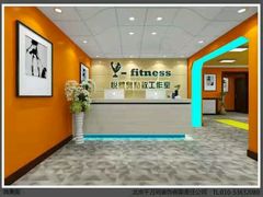-悦健身私教工作室(双井店)