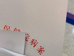 -湖南省妇幼保健院(兴汉门院区)