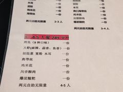 -半天妖烤鱼(西直门凯德mall店)