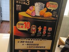 -麦当劳(农光里店)