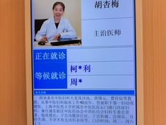 -上海广德中医门诊部