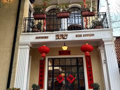 -玫瑰厅上海菜(兴国路店)