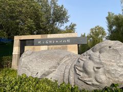 -北京石刻艺术博物馆(五塔寺)