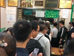 等位区-清真蒋有记(老门东店)