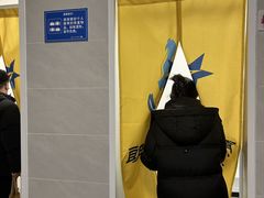 -青岛市体育产业发展中心全民健身中心