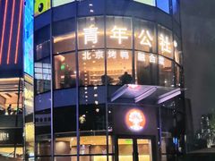 -西贝(上海我格广场店)