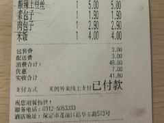 -淀里船宴(裕华东路店)