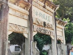 -严子陵钓台(富春江小三峡)