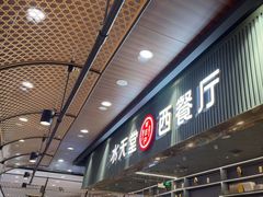 -Aqua Oasis 水天堂(常熟永旺店)