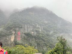 -武当山风景区