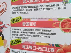 -红星美凯龙北京至尊MALL(东四环中路店)