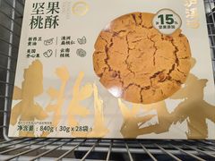 -山姆会员商店(邻瑞广场店)