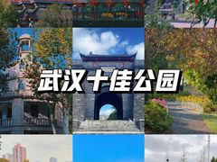 -楚望台遗址公园