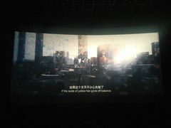-幸福蓝海国际影城(南通圆融IMAX店)