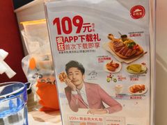 -必胜客(万达广场店)
