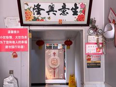 -金台阶鱼馆(于桥水库店)
