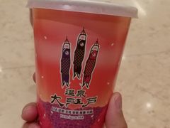 -大江户·温泉洗浴(浑南店)