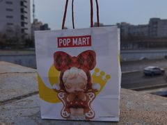 -泡泡玛特POPMART(凯德大峡谷店)