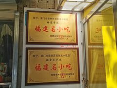 -铭聚章鱼土笋冻(松柏店)