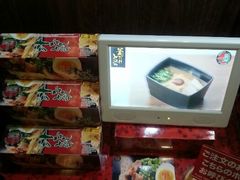 android_upload_pic-一蘭拉面(新宿中央东口店)