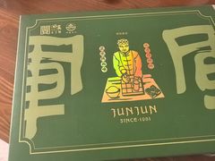 -清真军军绿豆糕(回坊总店)