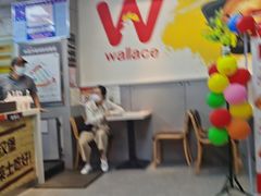 -华莱士·全鸡汉堡(沙湖店)