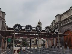 -两江国际影视城
