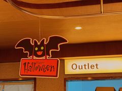 -evoojoo面包商店