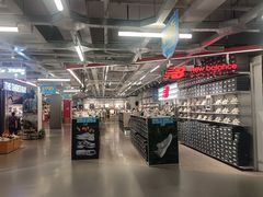 -五环Outlets(高新工厂店)