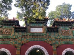 -北京国子监胡同