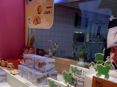 -阮大兴糕团(滨江宝龙店)