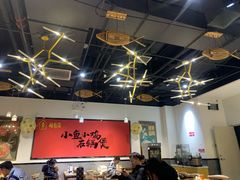 -极有家小鱼小鸡石锅煲(佳兆业店)