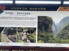 -鹿院坪生态旅游景区