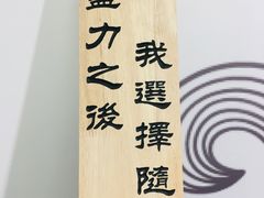 -成都失恋馆