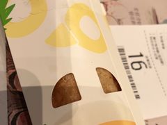 -麦当劳(南后街店)