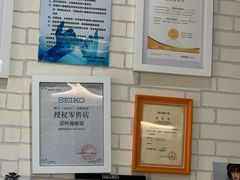 -诺柯视眼镜-蔡司依视路官方工厂店(淞南一店)