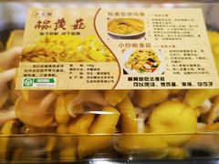 -济南海鲜大市场