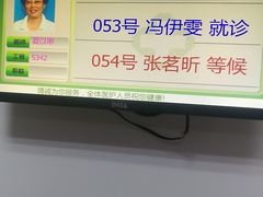 -上海市中医医院(石门路院区)