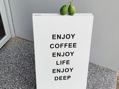 -DEEP COFFEE(瑞光烘焙工厂店)