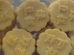 -上海市长春食品商店(淮海中路店)