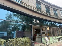 -蜀水别园(青杠树店)