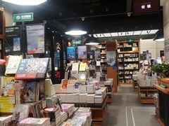 -西西弗书店·矢量咖啡(新光天地店)