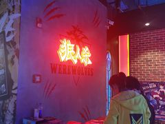 -世代星球·保龄球·镭战真人CS·团建(杨浦店)