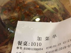 -春花民族美食(佳木斯总店)