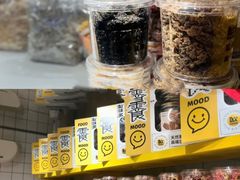 -琦王花生(中央商场店)