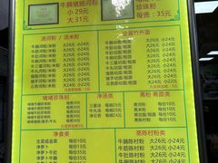 -珍珍小食店(西华路店)