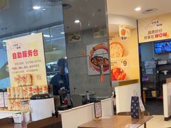 -必胜客(玉泉远洋店)