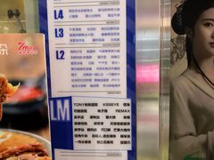 -7mall美食潮地标