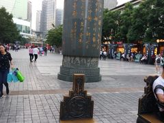 -南屏步行街
