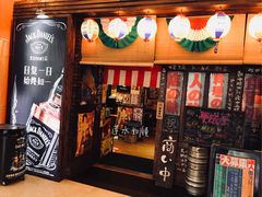 门面-平成屋·午肴夜酒(四川北路店)